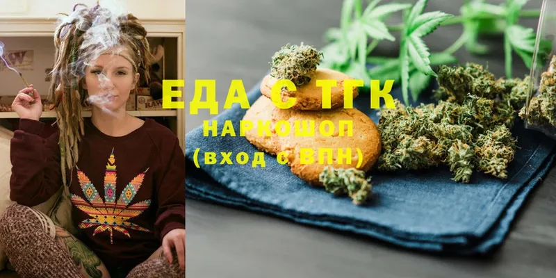 где найти   Володарск  Cannafood конопля 