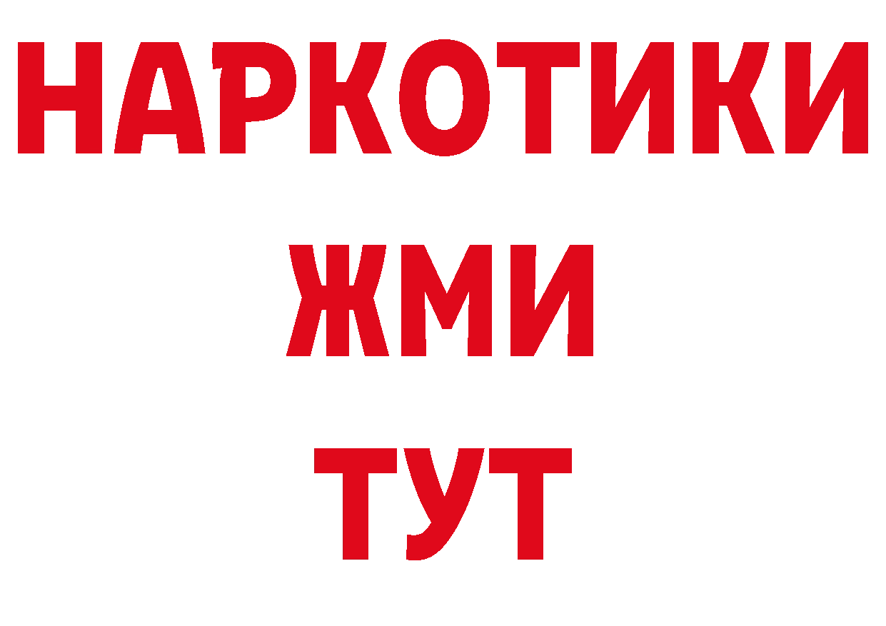 Канабис индика зеркало площадка кракен Володарск